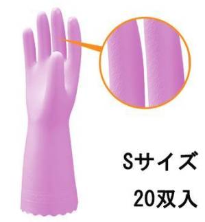 ナイスハンドMIEUX 薄手 ピンク S(20双入)